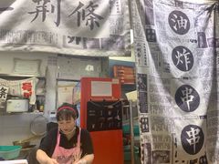 门面-乐乐姐超级土豆(中关村5号店)