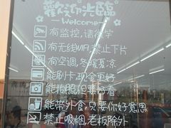 -渔民船说·北塘海鲜·天津菜·海肠捞饭(北塘古镇店)