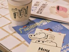 -HAY COFFEE