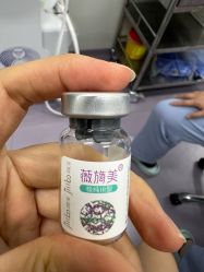 -禾慕时光医疗美容