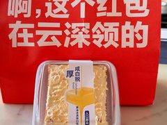 -云深不知处(九龙湾店)