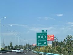 -霍尔果斯国门景区