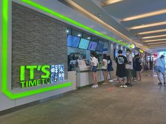 -鲜果时间(南开大悦城店)