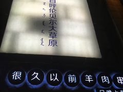 -很久以前羊肉串(大华三路店)