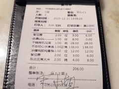 -初蓉丨遇见新川菜(亲贤街荣耀店)