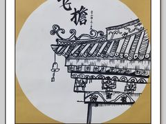 -橡皮虫国际美校(常发广场校区)