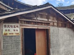 -初溪土楼群