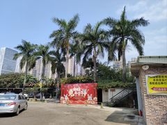 -绿雅居原生态农庄(小涌店)