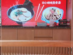 -吾妻拉面•和风食堂(群光广场店)