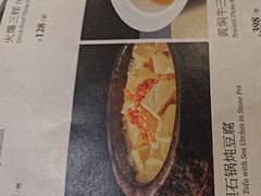 -丰泽园饭店(南礼士路店)