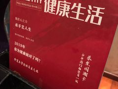 -华夏良子·足道SPA艾灸(铁道大厦店)