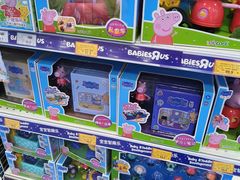 -TOYSRUS玩具反斗城(天津远洋乐堤港店)