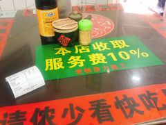 -逸桂禾面馆