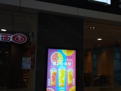 -麦当劳(大亚湾龙光城店)