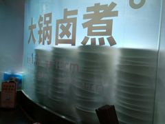 -狮头牌卤味研究所·卤味饭(花城汇南区店)