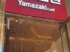 -山崎面包(苏州中心店)