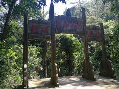 -飞霞风景名胜区