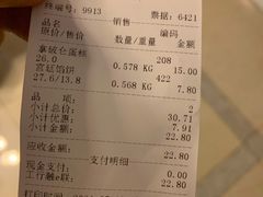 -宫廷糕点铺