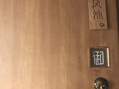 -御手国医·古法经络调理(光华店)