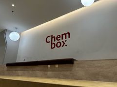 -CHEMBOX·COFFEE·BRUNCH(天津K11店)