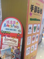 -MELAND CLUB亲子乐园·派对(浦东LCM置汇旭辉馆)