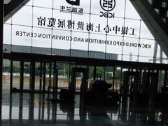 -东浩兰生上海世博展览馆