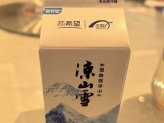 -邛海宾馆·玉鸥楼中餐厅