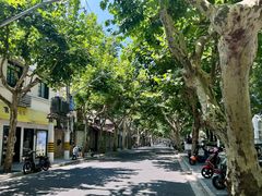 -安福路