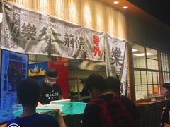-乐乐姐超级土豆(中关村5号店)