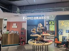 -海马体照相馆(深圳万象天地店)