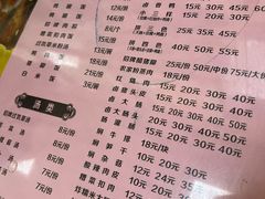 -王桂峰特色小吃(浔阳路店)