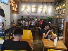 大堂-大口九(东方广场店)