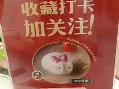 -悦得闲广式点心茶楼(蓝鲸世界店)