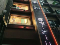 -一大糕点(纬六路店)