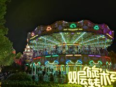 -南京银杏湖乐园