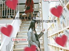 -猫的天空之城概念书店(苏州平江店)
