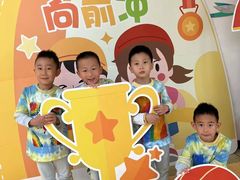 -爱彼格林珑悦幼儿园