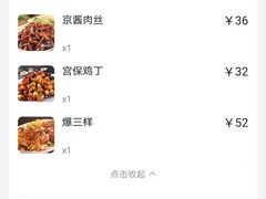 -北平小馆·烤鸭·家常菜(磨房北里店)