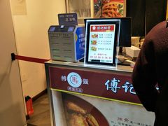 -傅强排骨(成都总店)