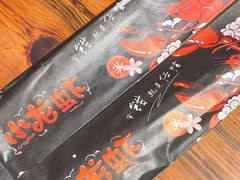 -虾享蟹逅小龙虾·螃蟹·小海鲜(吉林省总店)