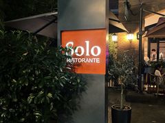 -Solo(衡山路店)