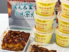 -紫光园(劲松店)