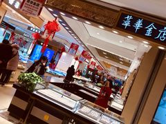 -沈阳大商千盛购物中心有限公司(长江街店)