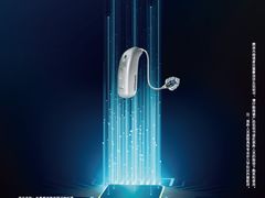 -宁耳听力助听器奥迪康·峰力·西门子(宝山店)