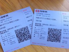 -太平洋影城(王府井店)
