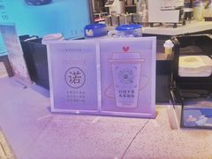 -眷茶(赛格国际购物中心店)