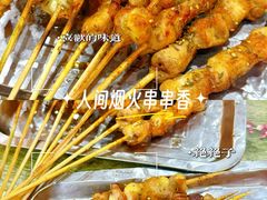 -老袁羊板筋(农光路店)