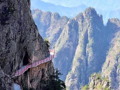 -老君山风景名胜区