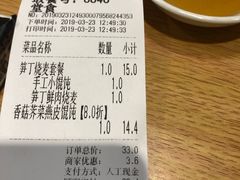 账单-巧燕坊一笼一蒸(庆春广场地铁站店)