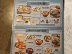 -美奈小馆·越南料理(中航城君尚购物中心店)
